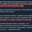 Удар по Белгородской дамбе отрезал оккупантам логистику на Волчанском направлении