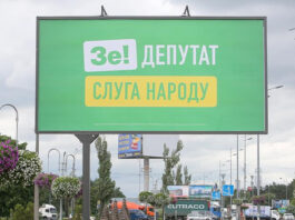 Часть «Слуги народа» призвала создать коалицию национальной устойчивости