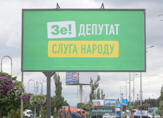 Часть «Слуги народа» призвала создать коалицию национальной устойчивости