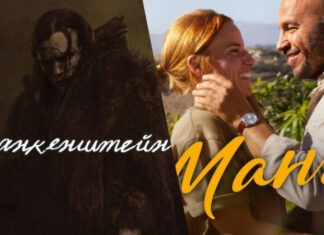 Что посмотреть в пятницу вечером: новые фильмы на Netflix