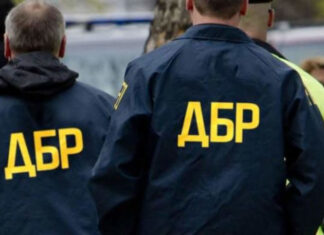 Дело «Мидас»: В ГБР заявили, что «никакого давления или влияния» на сотрудников бюро не было