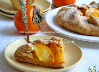 Галета с хурмой