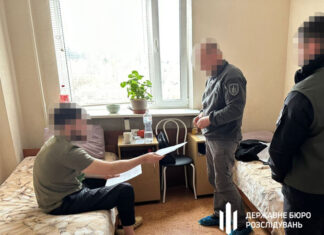 ГБР сообщило о подозрении командиру батальона в связи с гибелью людей во время атаки в Днепропетровской области