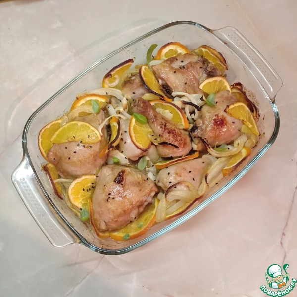 Курочка с луком и апельсинами