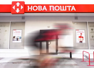 Новая почта объявила о новом повышении цен