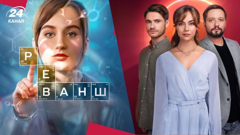 Они стали хитами: 3 лучших украинских сериала 2024 года