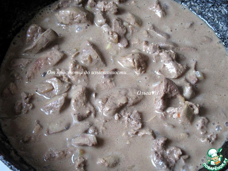 Печень по-бразильски