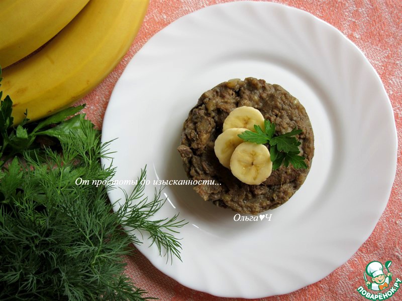 Печень по-бразильски