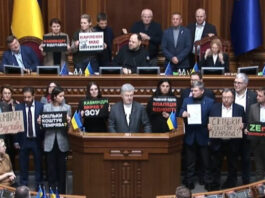 Рада не смогла уволить Галущенко и Гринчук: оппозиция заблокировала трибуну