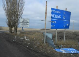 СМИ: Мирный план США предусматривает «аренду» Россией земель на востоке Украины