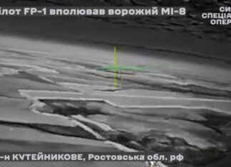 ССО сбили российский Ми-8 дроном «deep strike» в 200 км от границы | ВИДЕО