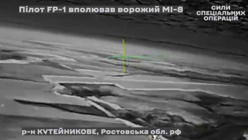 ССО сбили российский Ми-8 дроном «deep strike» в 200 км от границы | ВИДЕО