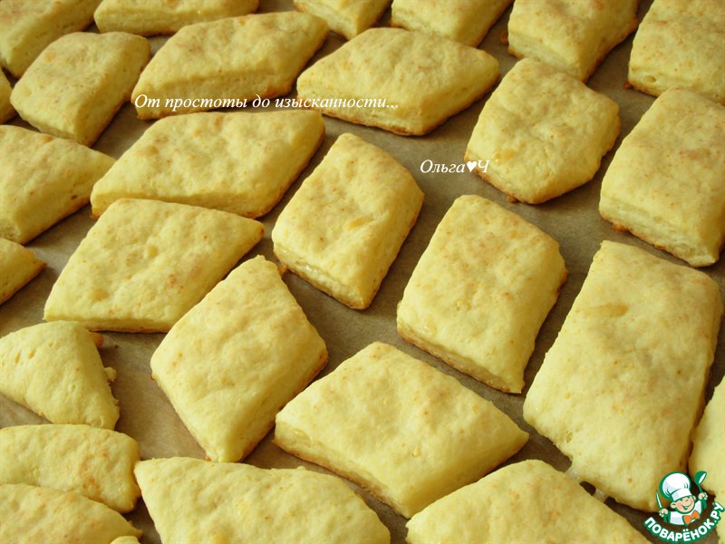 Творожное печенье с сыром
