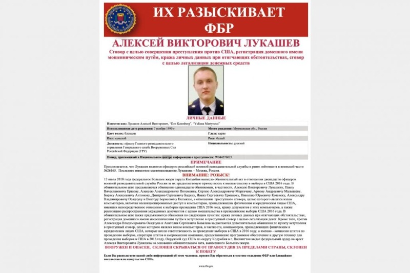 В Таиланде задержали российского хакера «мирового класса». Это может быть офицер ГРУ