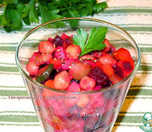 Винегрет с нутом