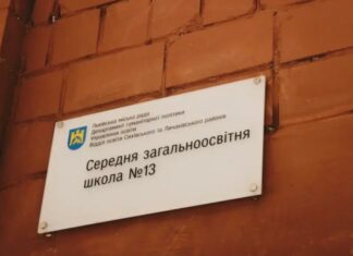 Во львовской школе ссора между родителями учеников переросла в стрельбу