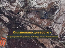 Взрыв на Транссибе: Операция ГУР заблокировала ключевую логистическую артерию РФ | ВИДЕО