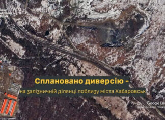 Взрыв на Транссибе: Операция ГУР заблокировала ключевую логистическую артерию РФ | ВИДЕО