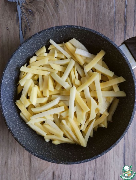 Жареный картофель по мотивам "Сарладез"