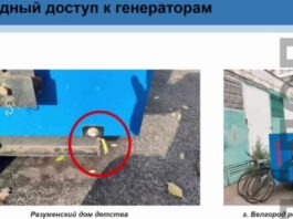Жители Белгорода воруют кабели и аккумуляторы от генераторов, которые местные власти готовят на случай блэкаута