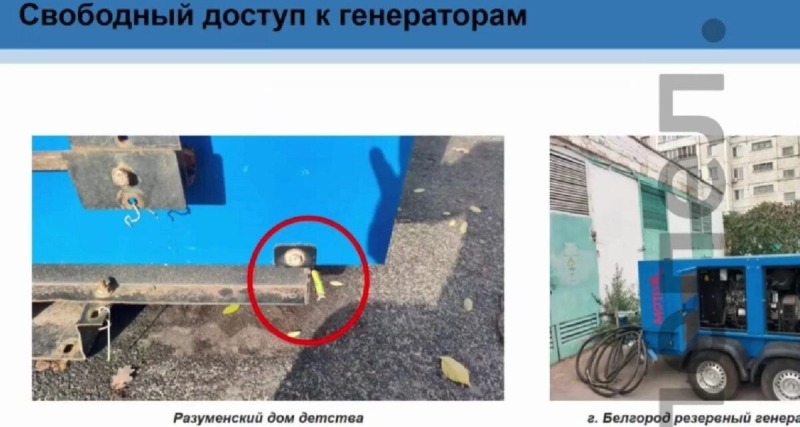 Жители Белгорода воруют кабели и аккумуляторы от генераторов, которые местные власти готовят на случай блэкаута