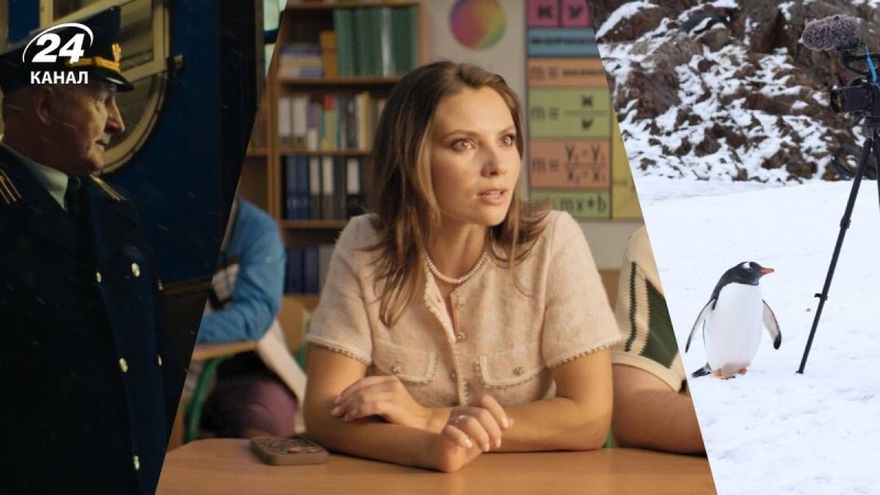 3 украинских фильма на Netflix для просмотра на выходных