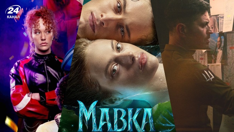 8 самых ожидаемых украинских фильмов, которые выйдут в 2026 году