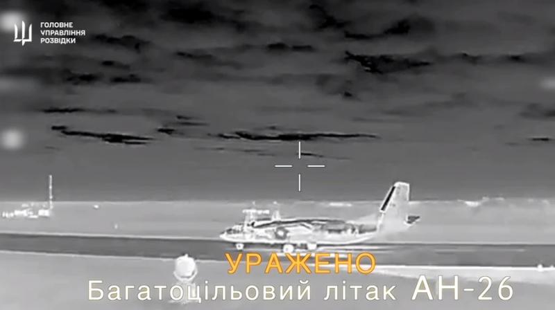 Бойцы ГУР уничтожили транспортный самолет Ан-26 и две РЛС в Крыму | ВИДЕО