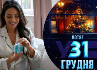 Для праздничного настроения: что посмотреть в первый день зимы