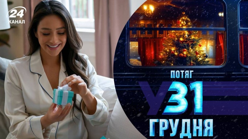 Для праздничного настроения: что посмотреть в первый день зимы