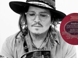 Джонни Депп, который поддерживал Украину, экранизирует «Мастера и Маргариту» в сотрудничестве с россиянкой