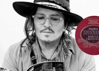 Джонни Депп, который поддерживал Украину, экранизирует «Мастера и Маргариту» в сотрудничестве с россиянкой