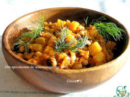 Фасоль с тыквой и яблоком