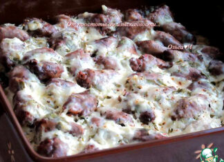 Куриные сердечки под сырным соусом