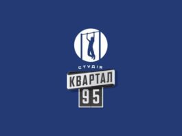 «Квартал 95» создал новую компанию без Миндича