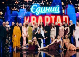 «Квартал 95» в новом выступлении высмеял Миндича и Ермака