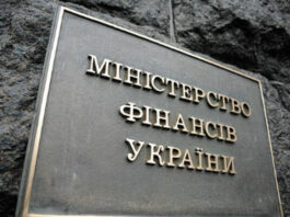 Минфин опубликовал законопроект об НДС для ФЛП