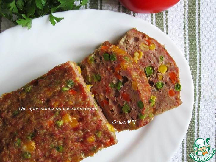 Мясной хлебец "Конфетти"