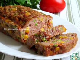 Мясной хлебец «Конфетти»