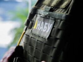 НАБУ сообщило о подозрении пяти нардепам за «платные» голосования