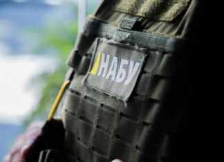 НАБУ сообщило о подозрении пяти нардепам за «платные» голосования