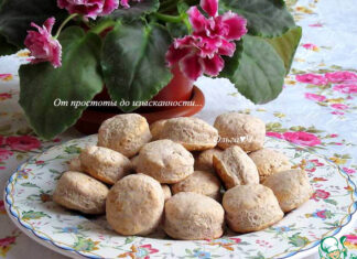 Печенье «Сакура»