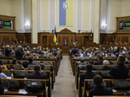 Рада поддержала переименование «копейки» в «шаг»