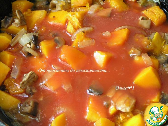 Рагу из тыквы с грибами