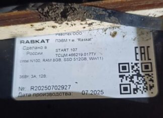 Россияне начали устанавливать Starlink на разведывательные дроны | ФОТО