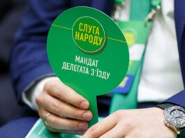 СМИ: В офисе нардепа Киселя, который прослушивало НАБУ, «слугам народа» выдавали конверты с деньгами