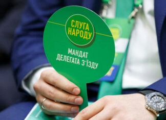 СМИ: В офисе нардепа Киселя, который прослушивало НАБУ, «слугам народа» выдавали конверты с деньгами