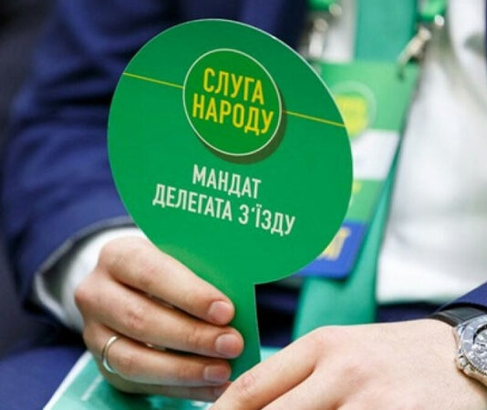 СМИ: В офисе нардепа Киселя, который прослушивало НАБУ, «слугам народа» выдавали конверты с деньгами