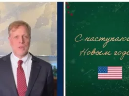 США официально поздравили россиян с Новым годом | ВИДЕО