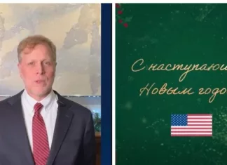 США официально поздравили россиян с Новым годом | ВИДЕО
